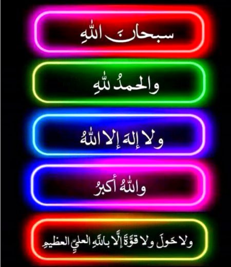 Islamic Quotes image