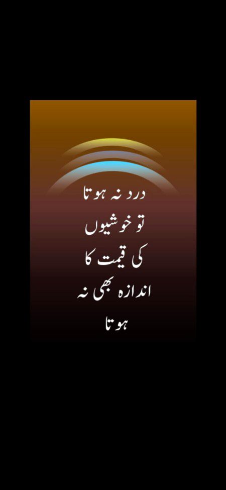 کہاں ملے گی مثال میری ستم گری کی
کہ میں گلابوں کے زخم کانٹوں سے سی رہا ہوں