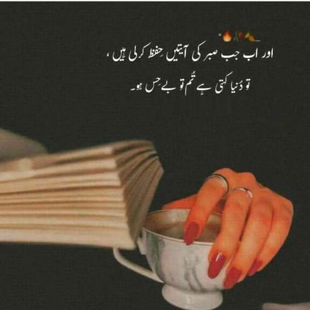 Attitude Poetry image