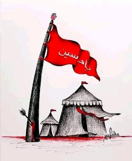 3محرم
لوگ زمین خریدتے ہیں فصل اُگانے کیلئے مولا امام حسین علیہ السلام نے خریدی بیٹے دفنانے کیلئے
😭😭🙏😭😭