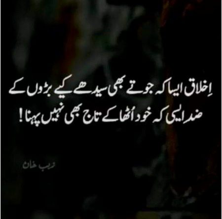 Attitude Quotes image