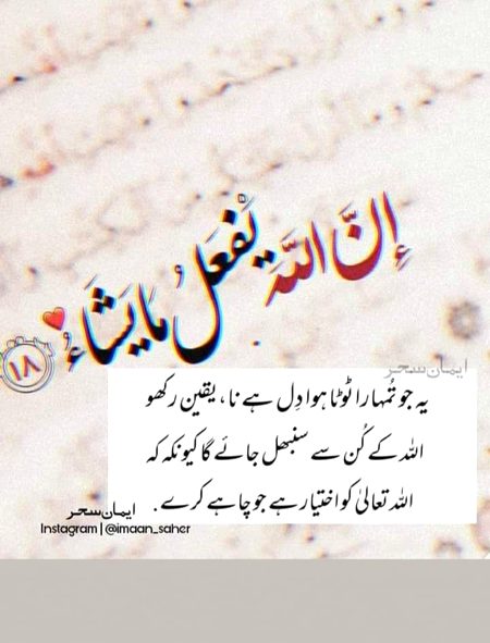 Beshak 😇🥀