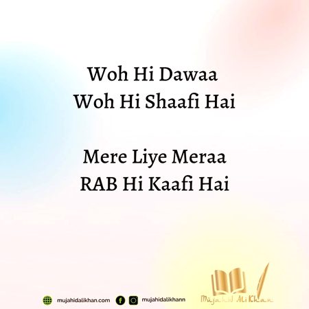 Islamic Quotes image