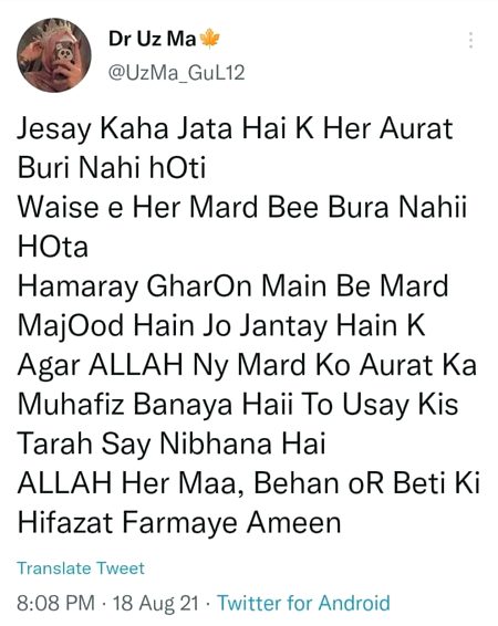 Motivational Quotes image