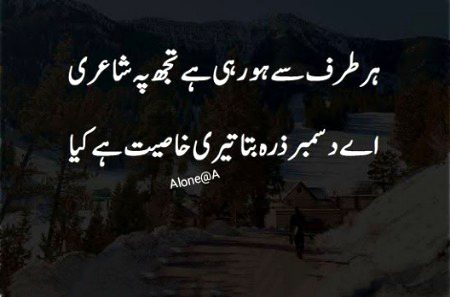 __💔___ I Hate Dec...