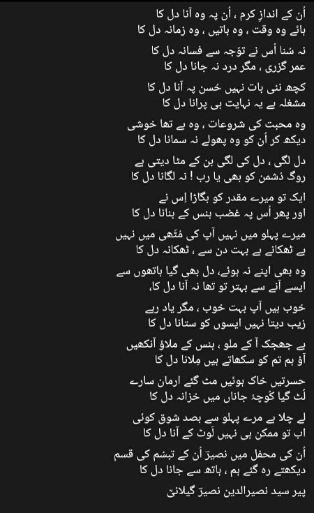 Sad Poetry image