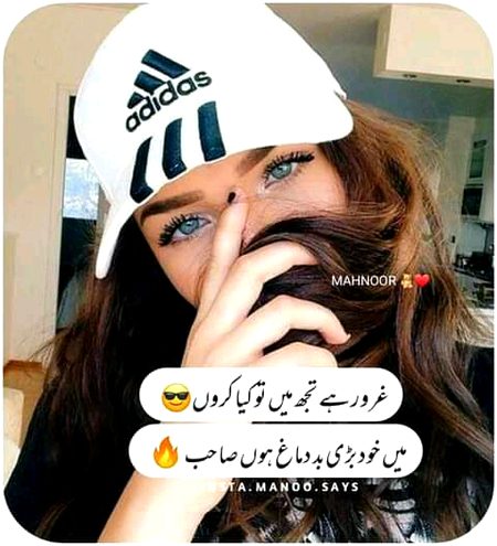 Attitude Poetry image