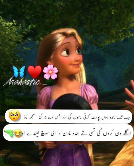 Jokes image