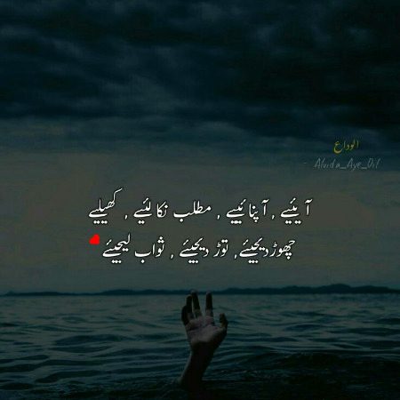 Sad Poetry image