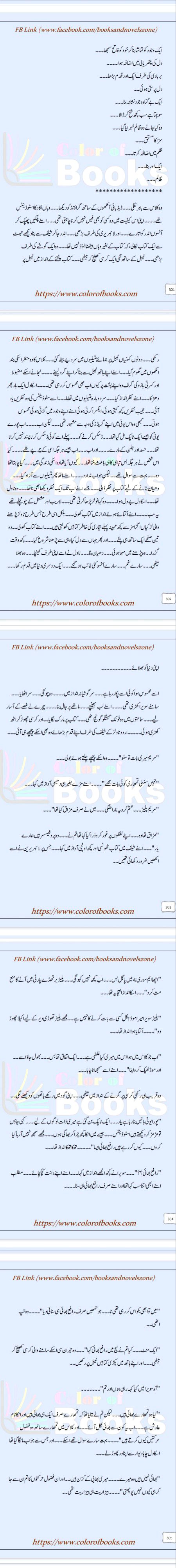 Romantic Novels image