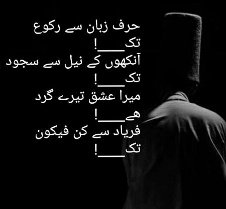 DAmadam.pk