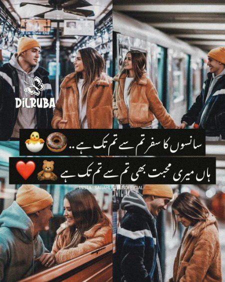 Romantic Poetry image