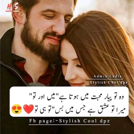 Romantic Poetry image