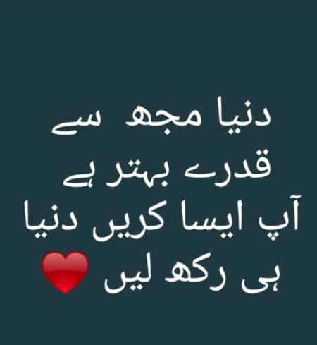 Sad Poetry image