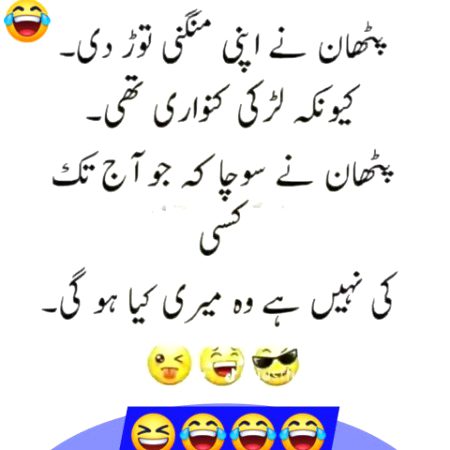 Jokes image