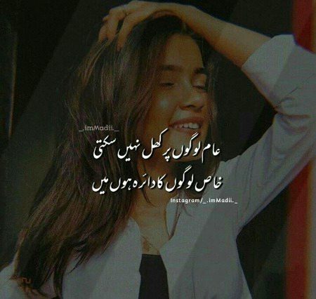 Attitude Poetry image