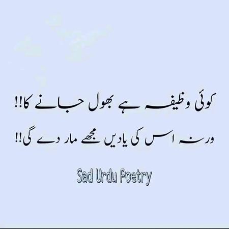 Sad Poetry image