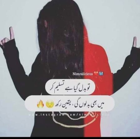 Attitude Poetry image