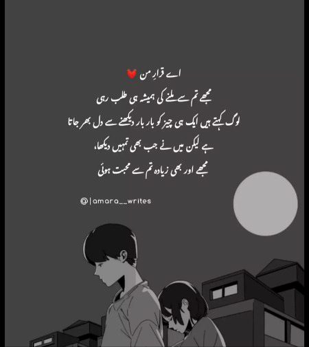 Romantic Poetry image