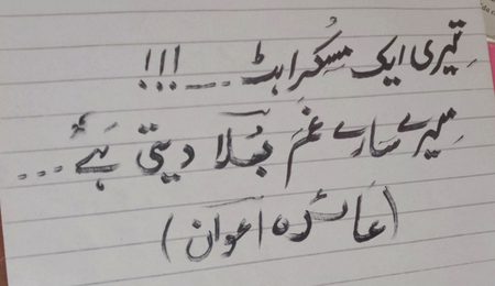 Aira Tahani 😋🖋