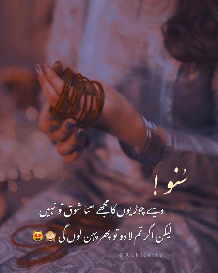 Romantic Poetry image