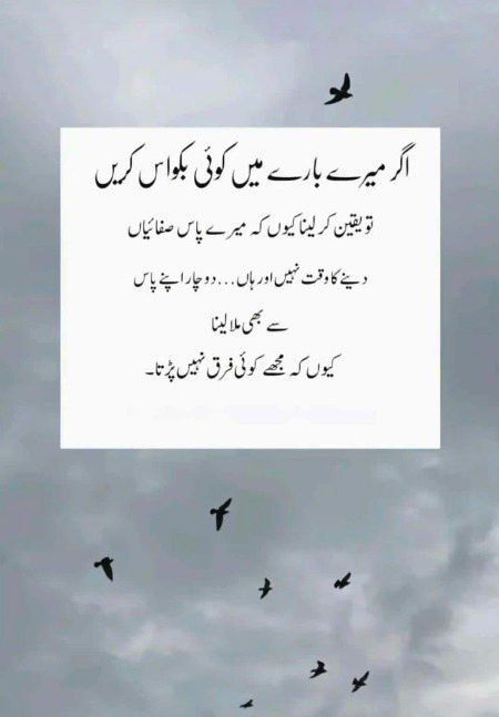 Attitude Quotes image