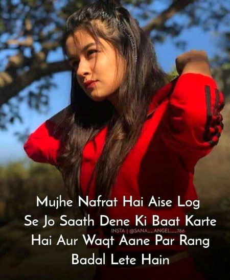 Nafrat 🔥✌💔😏