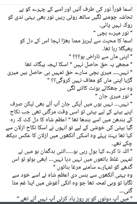 Romantic Novels image