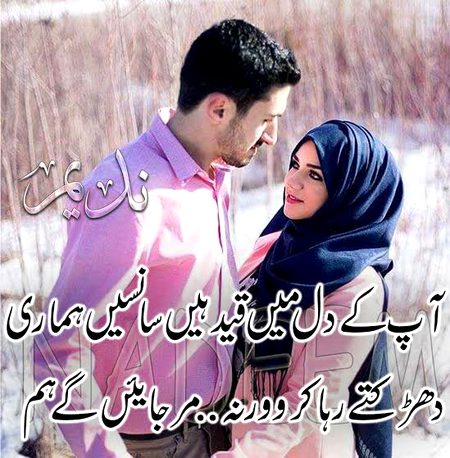 Romantic Poetry image