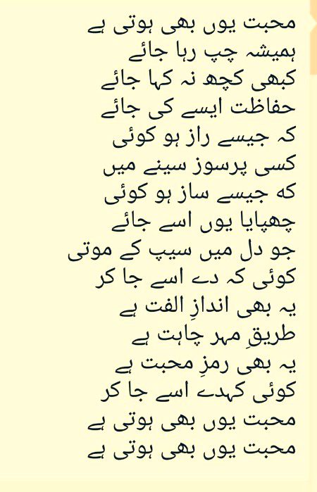 Romentic gazal🌹🌹