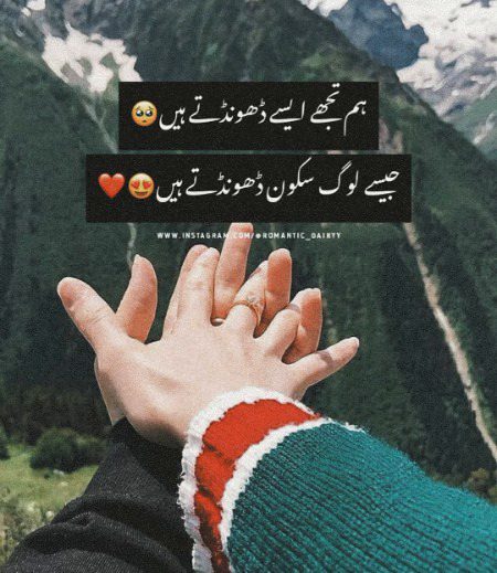 Romantic Poetry image