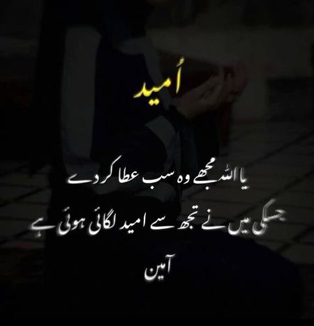 Islamic Quotes image