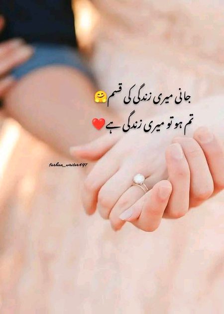 Romantic Poetry image