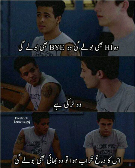 Memes & Satire image