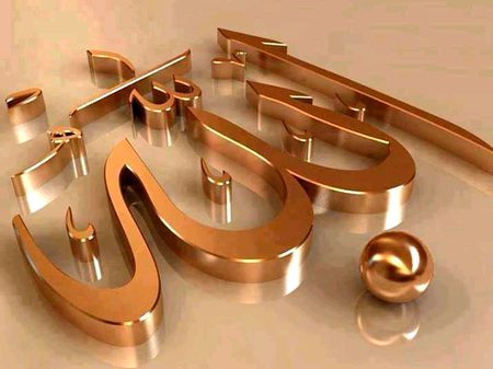 Islamic Quotes image