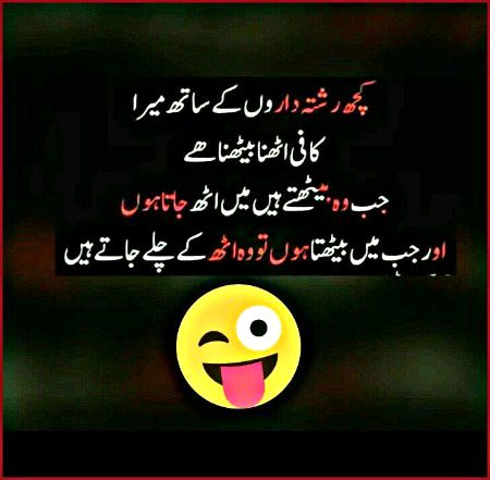 Jokes image