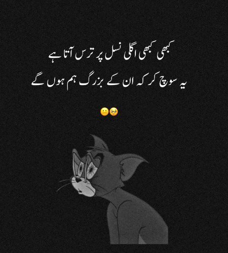By saim