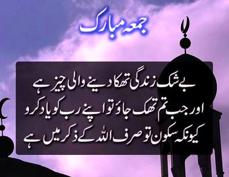 Apnay "Rabb" Sy Manga Kro 
Q K
Wo Na Oqat Dekhta hy Na Zat