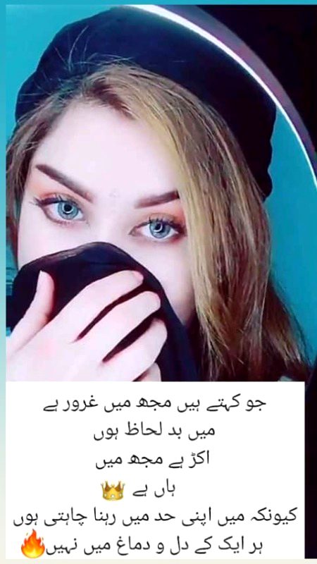 Mee asi hi hun log Sahi andzy lagate hein mere bare me apna qeemati wqat nikal k🔥