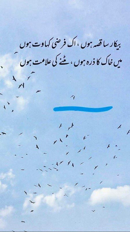 Sad Poetry image