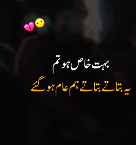 G,han boht Aahm hogy😏