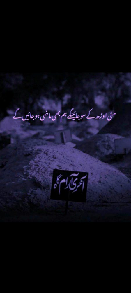Very soon inshallah π₯ππ