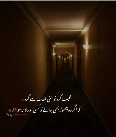 Right 💯🔥✌💔