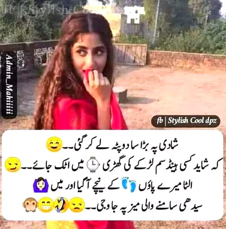 Jokes image