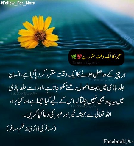 Motivational Quotes image