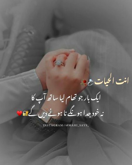 Romantic Poetry image