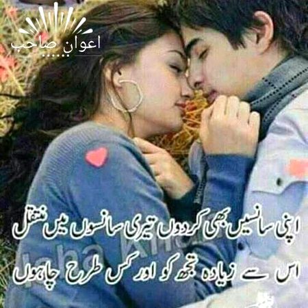 Romantic Poetry image