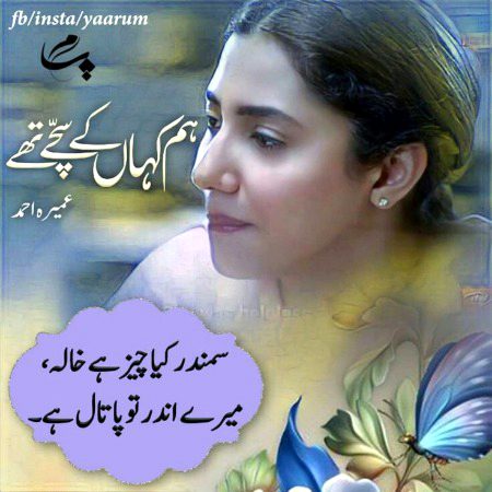 Romantic Novels image