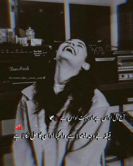 Sad Poetry image