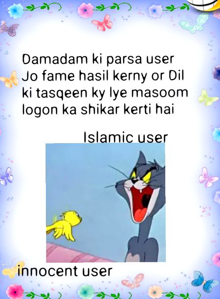 Damadam Roasting image